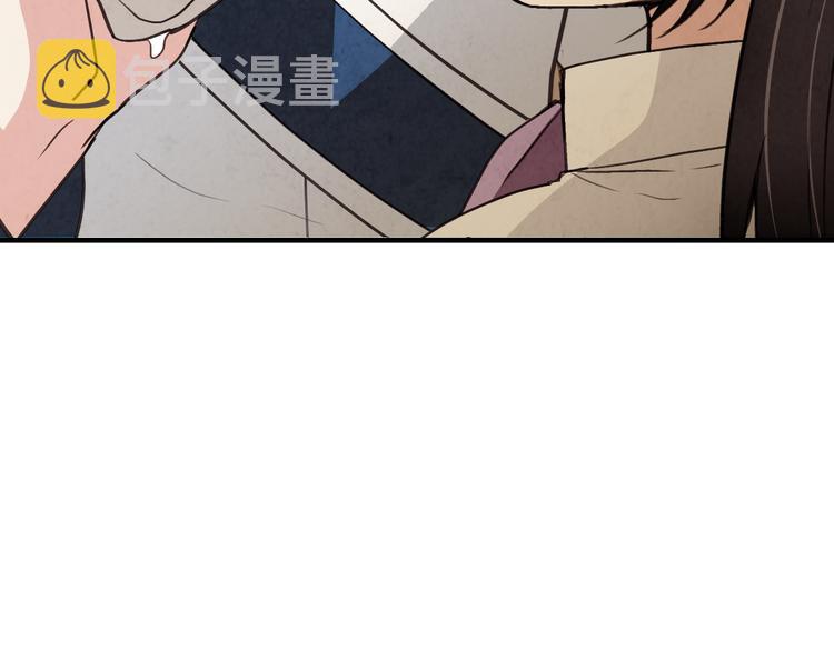 第43话 这便是我的魅力126