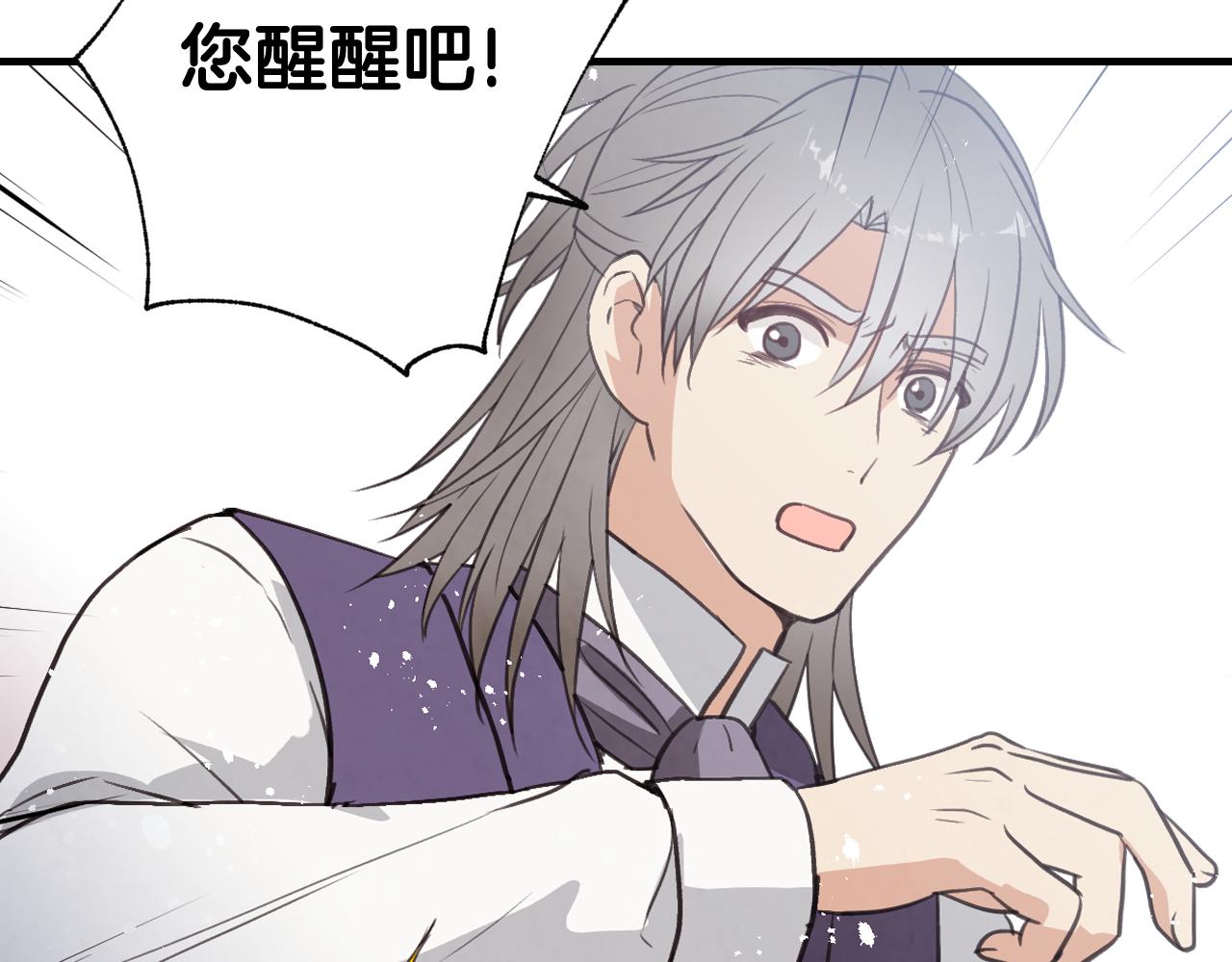 第76话 给你自由88