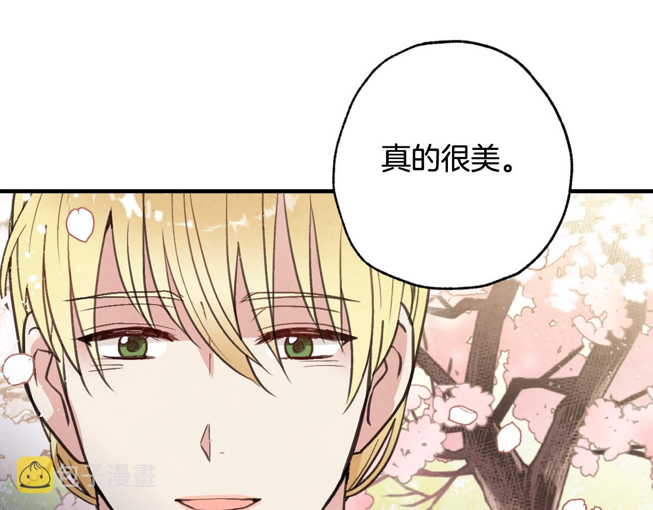 第99话 感情升温124