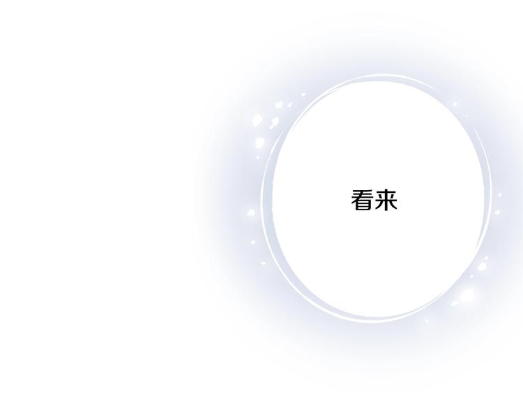 第2话 三个月前的事92