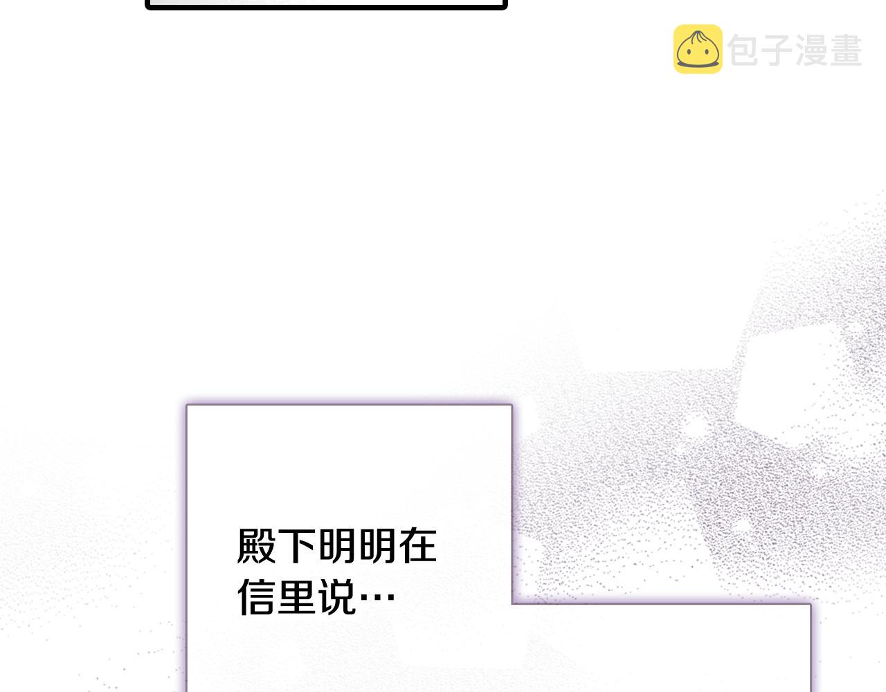 第81话 去救公主58