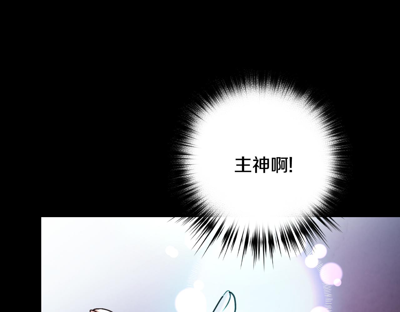 完结篇 终成眷属119