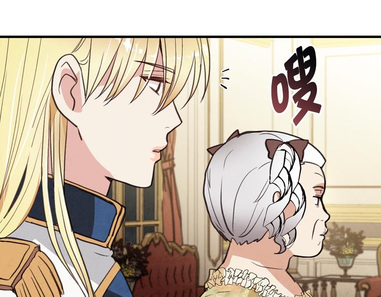 第46话 姑婆的忏悔90