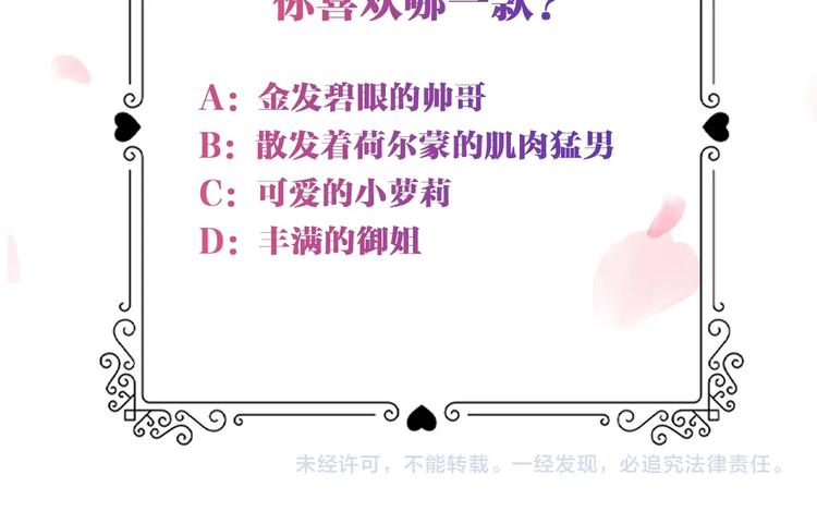 第3话 第九次转世188
