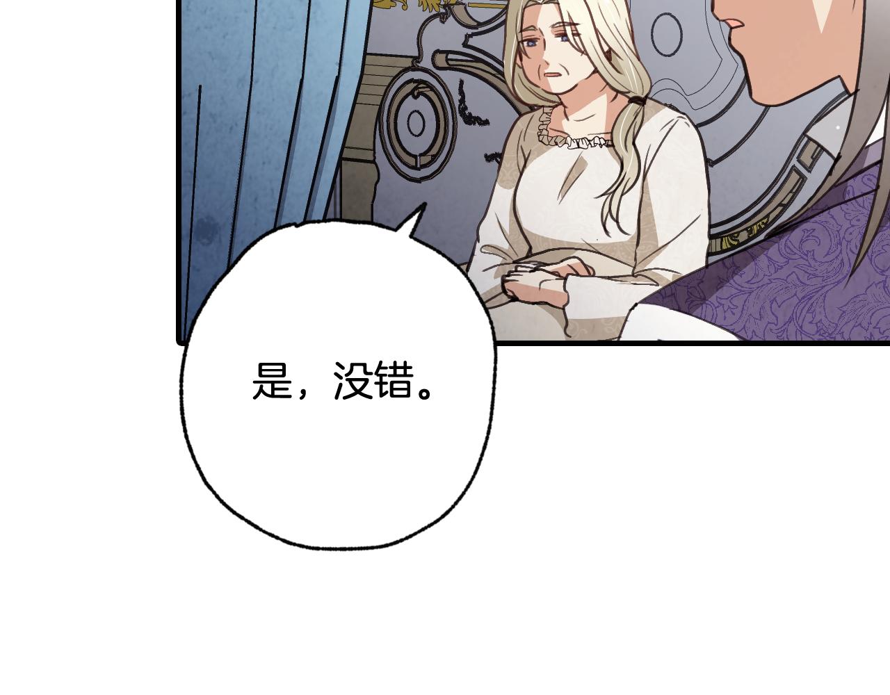第76话 给你自由29