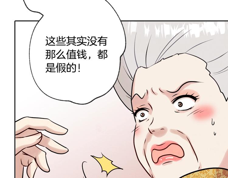 第3话 第九次转世108