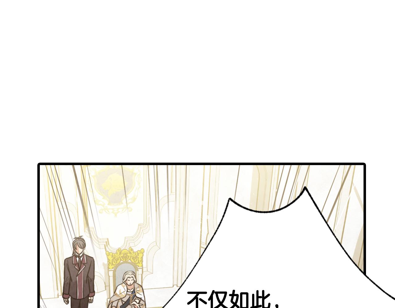 第73话 被废女皇回归121