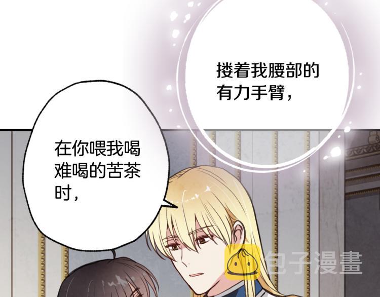 第59话 拥你入怀87