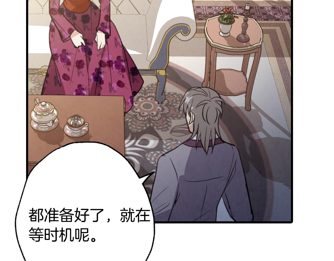 第66话 主神降临131