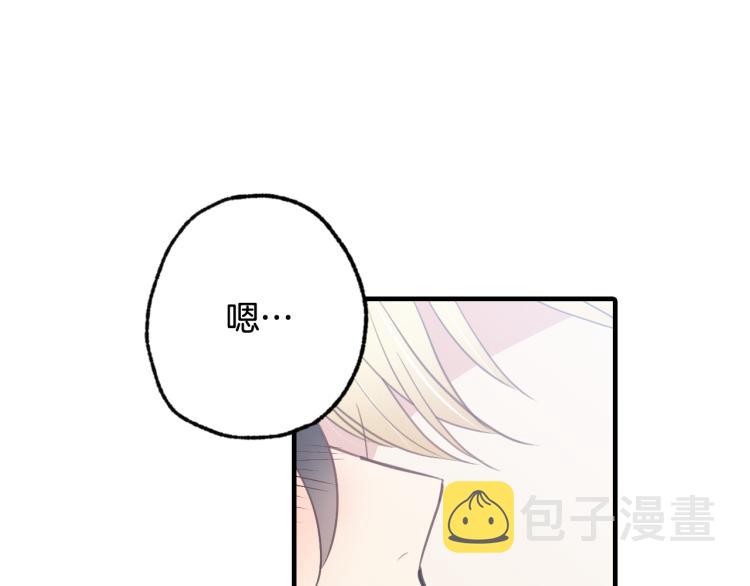第59话 拥你入怀102