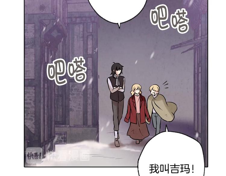 第3话 第九次转世146