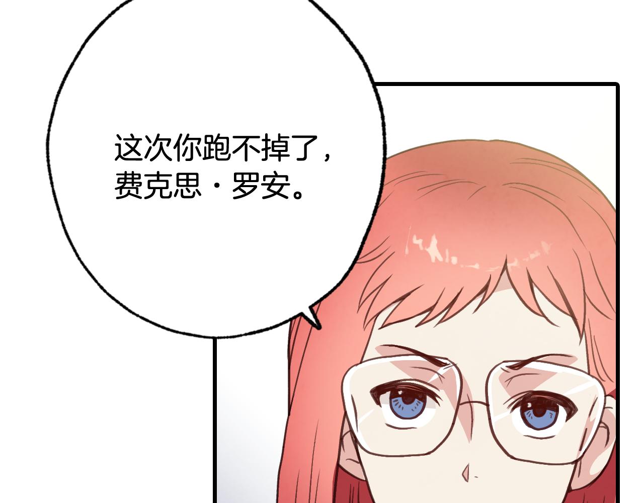 第95话 危机解除24