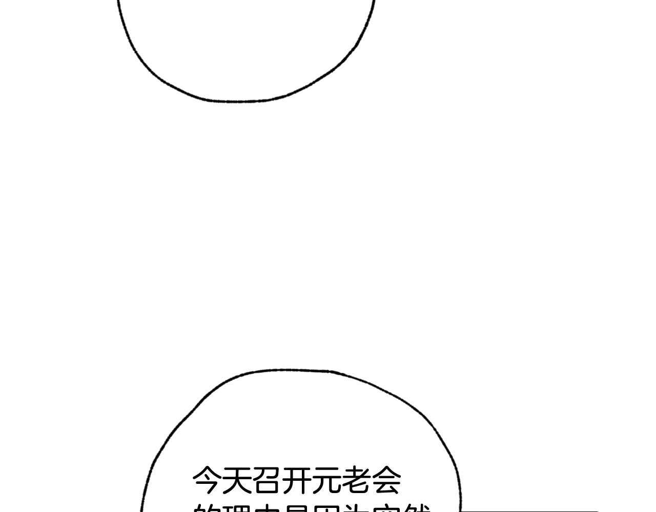 第70话 平安归来186