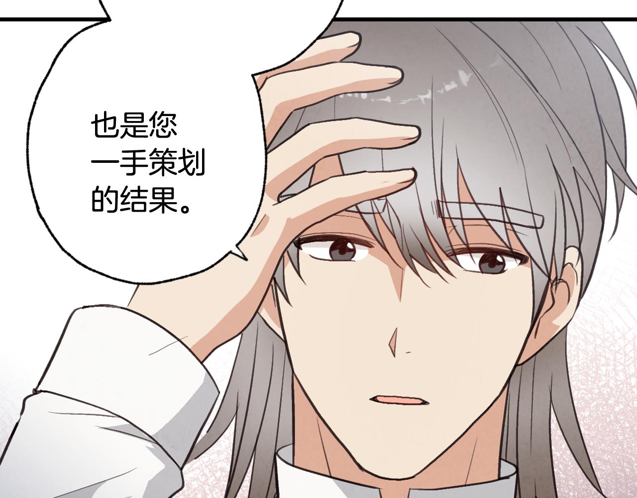 第76话 给你自由35