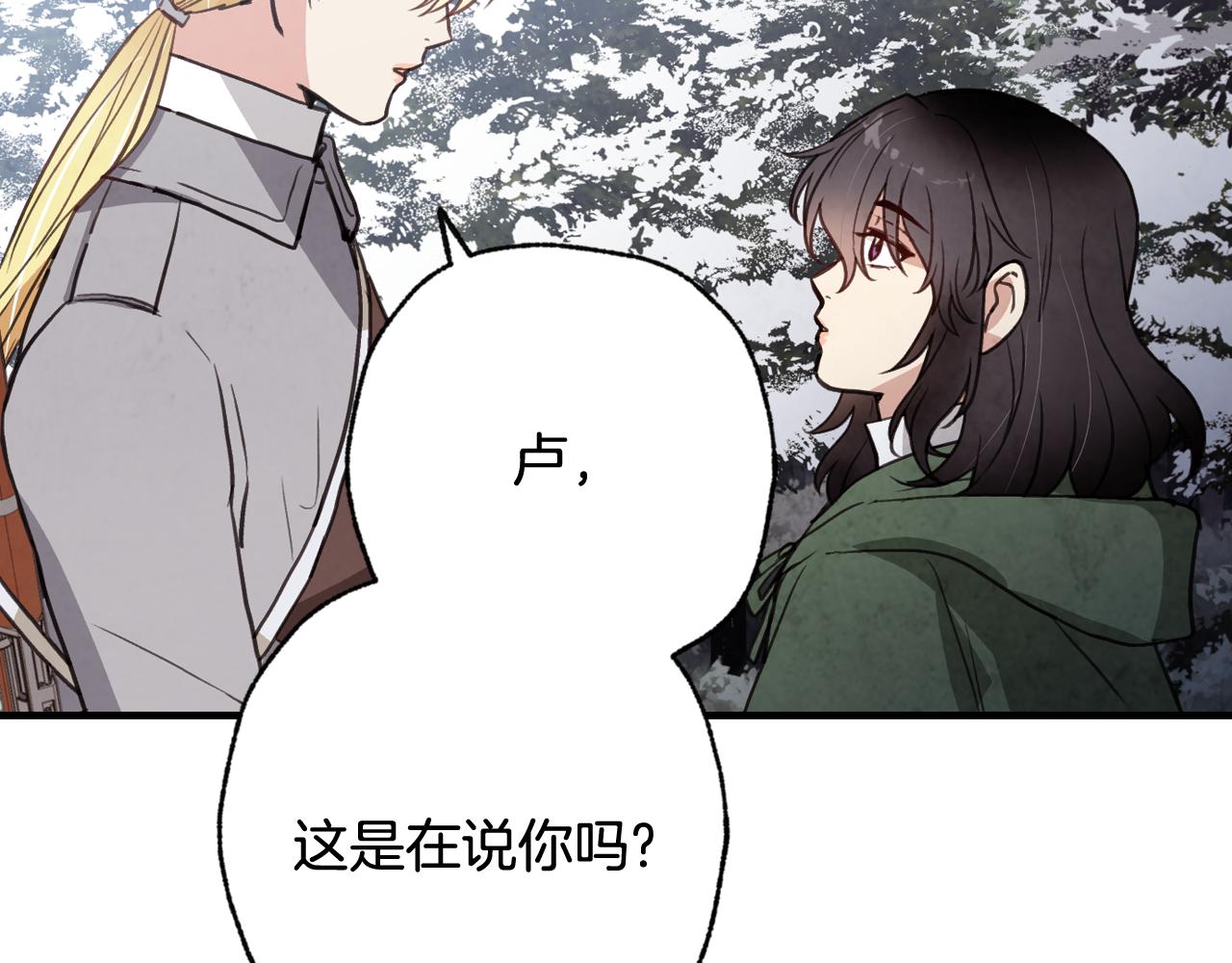 第98话 失忆17