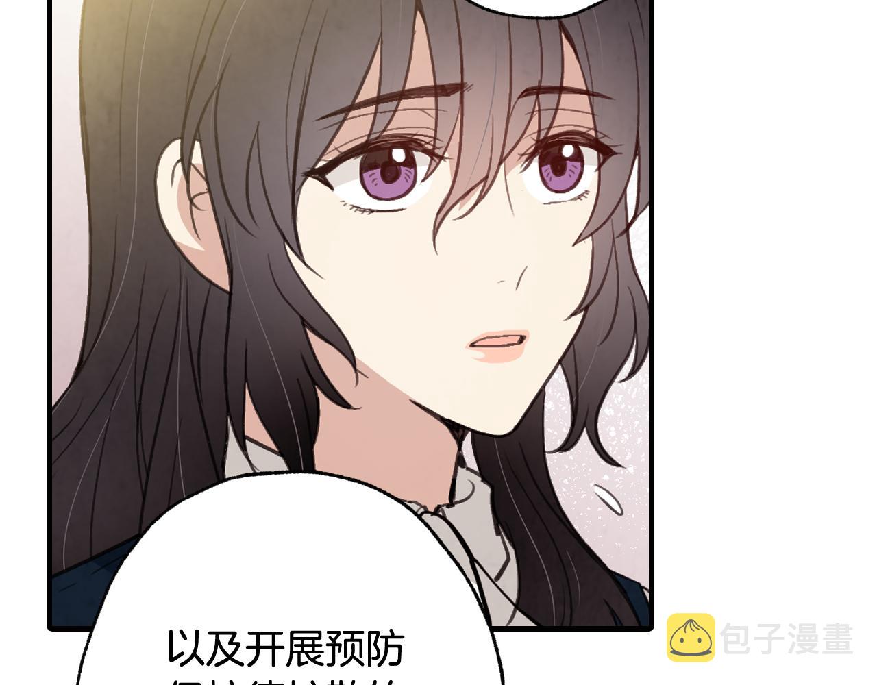 第77话 真公主遭威胁120