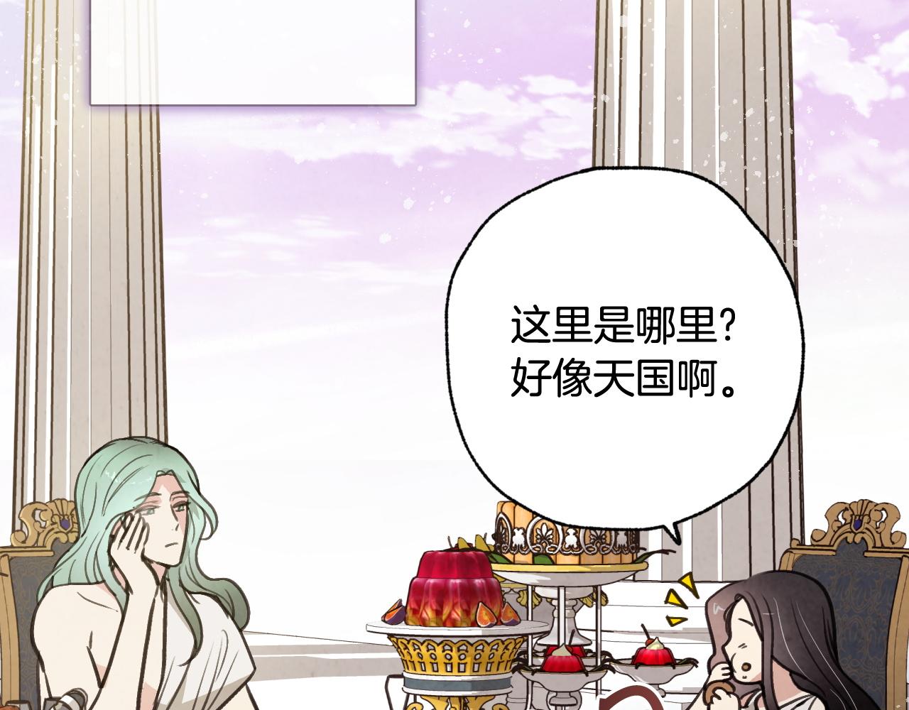 第89话 恢复记忆21