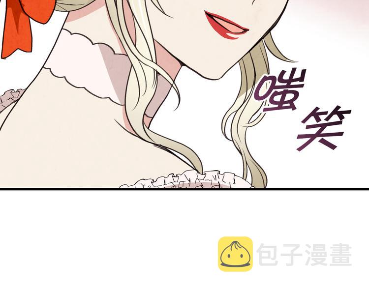 第45话 邀请公主跳舞32