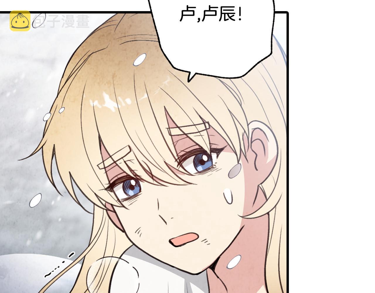 第93话 跳崖24