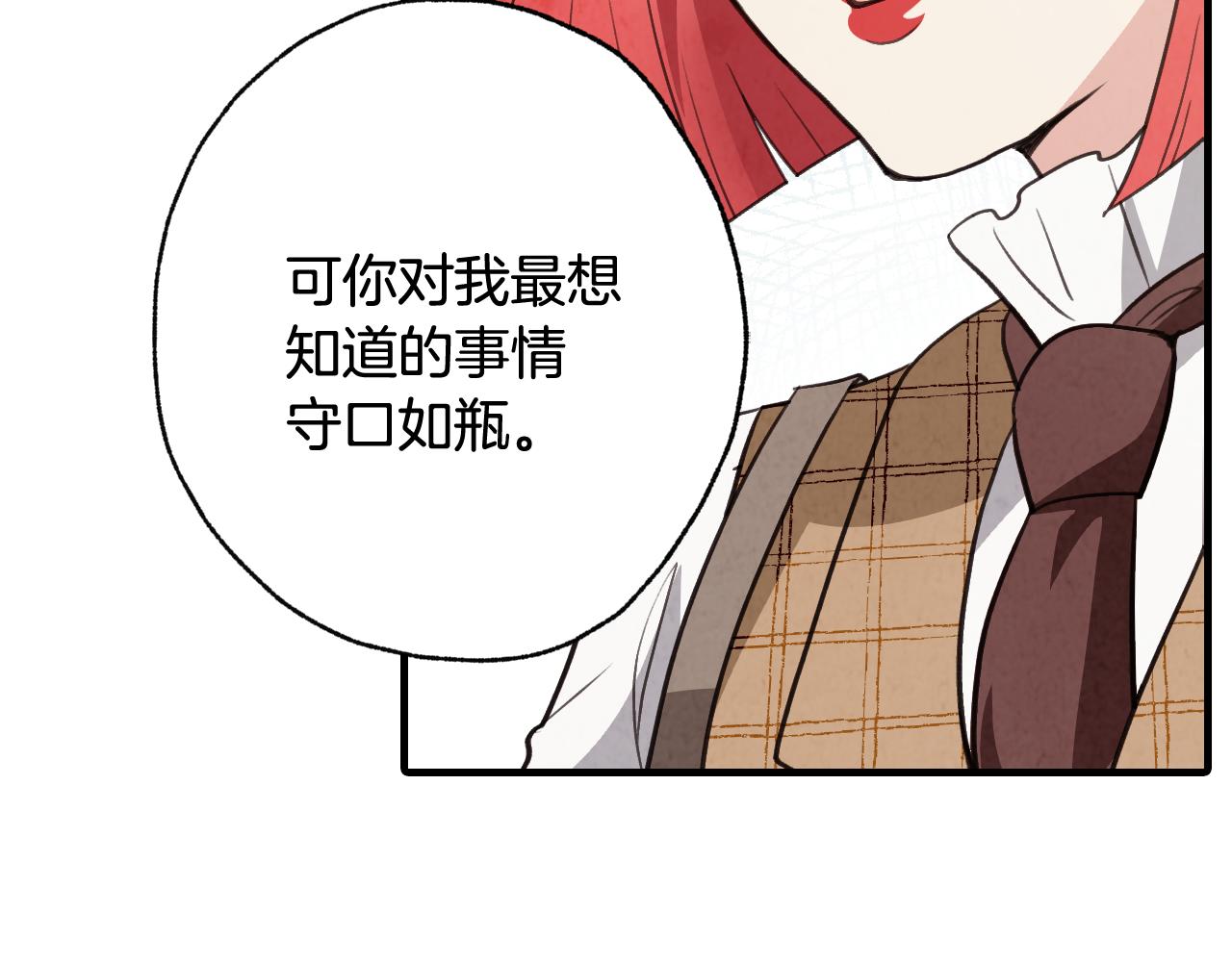 第95话 危机解除45