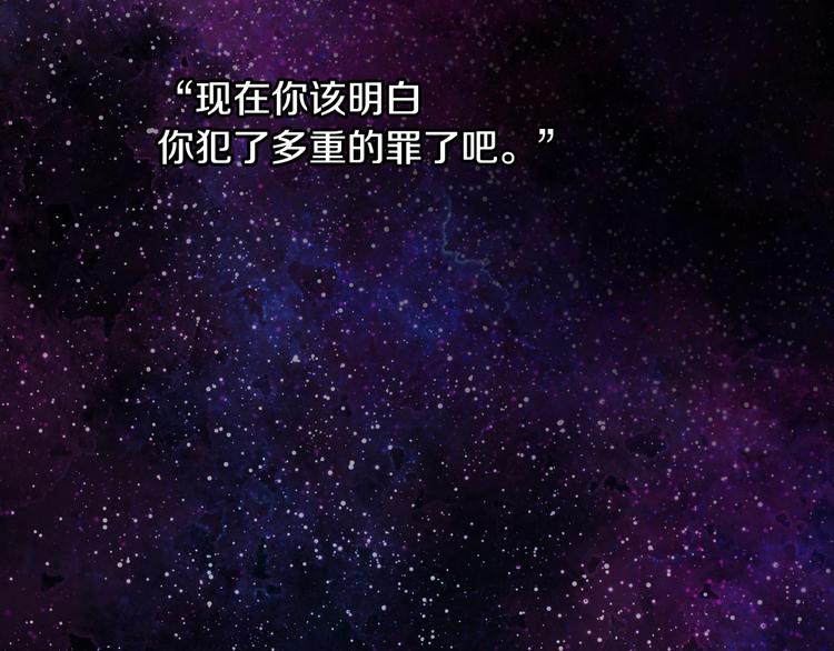 第1话 她的结局只有死？8