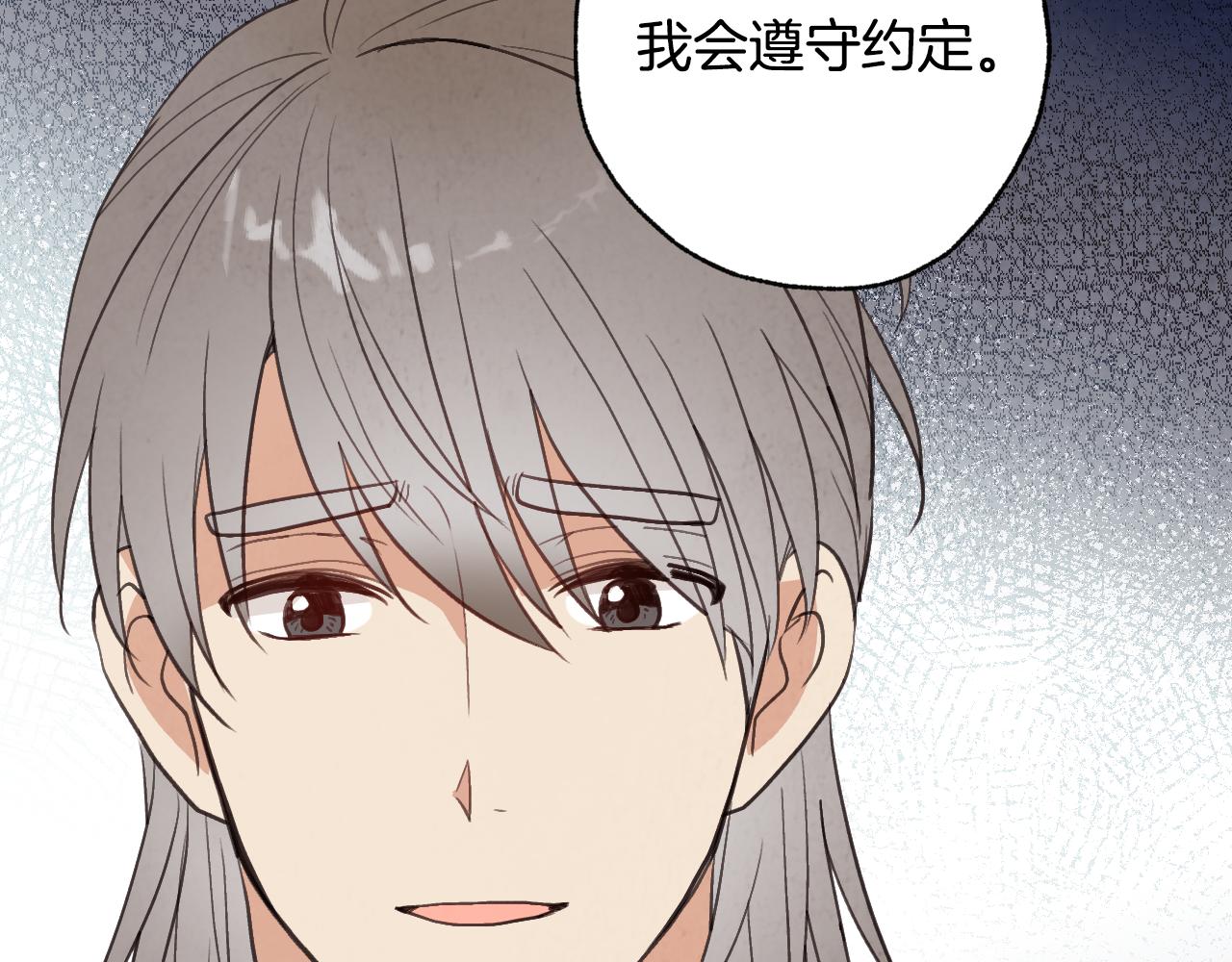 第66话 主神降临152