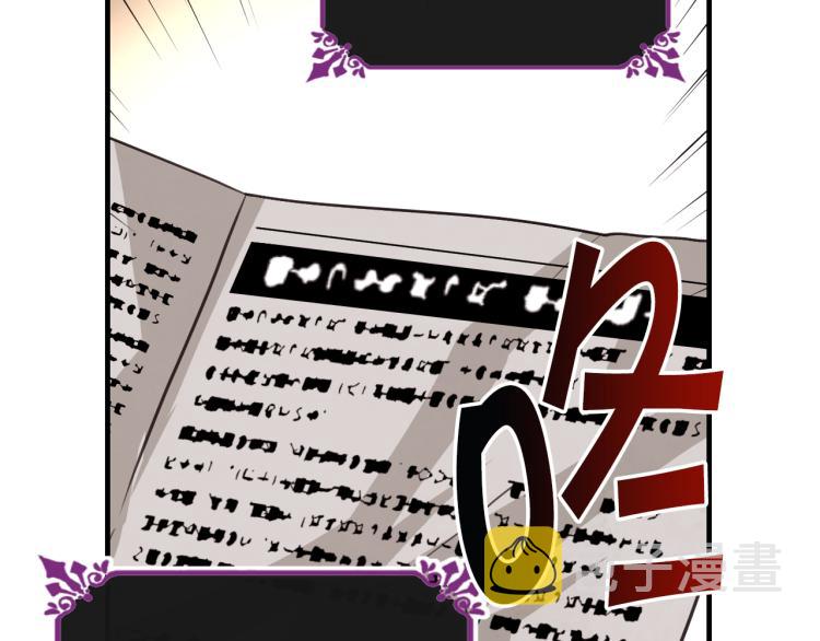 第58话 假公主的愤怒7