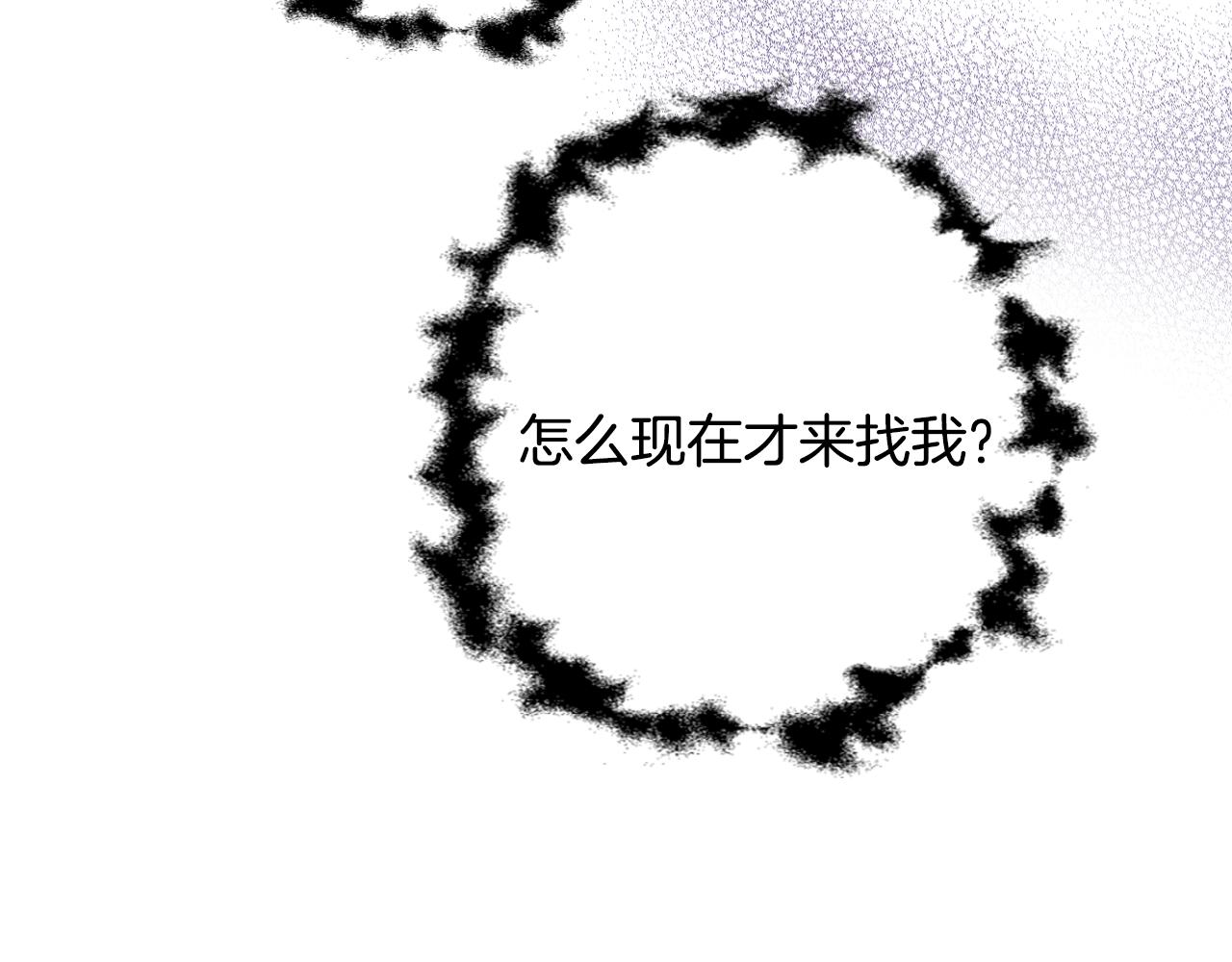 第66话 主神降临5