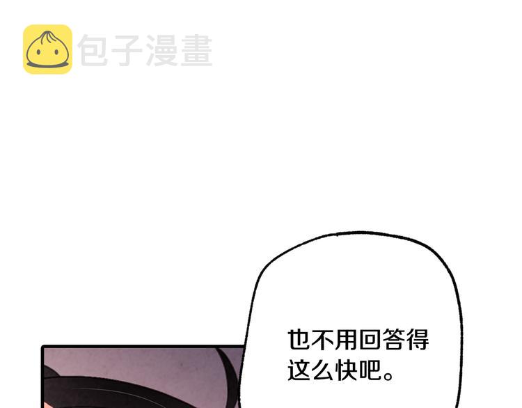 第47话 共跳一支舞200