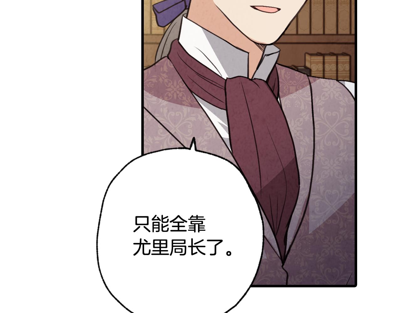 第95话 危机解除145