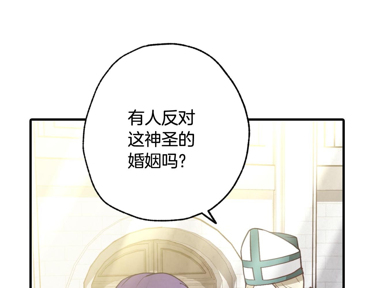 第87话 婚礼139