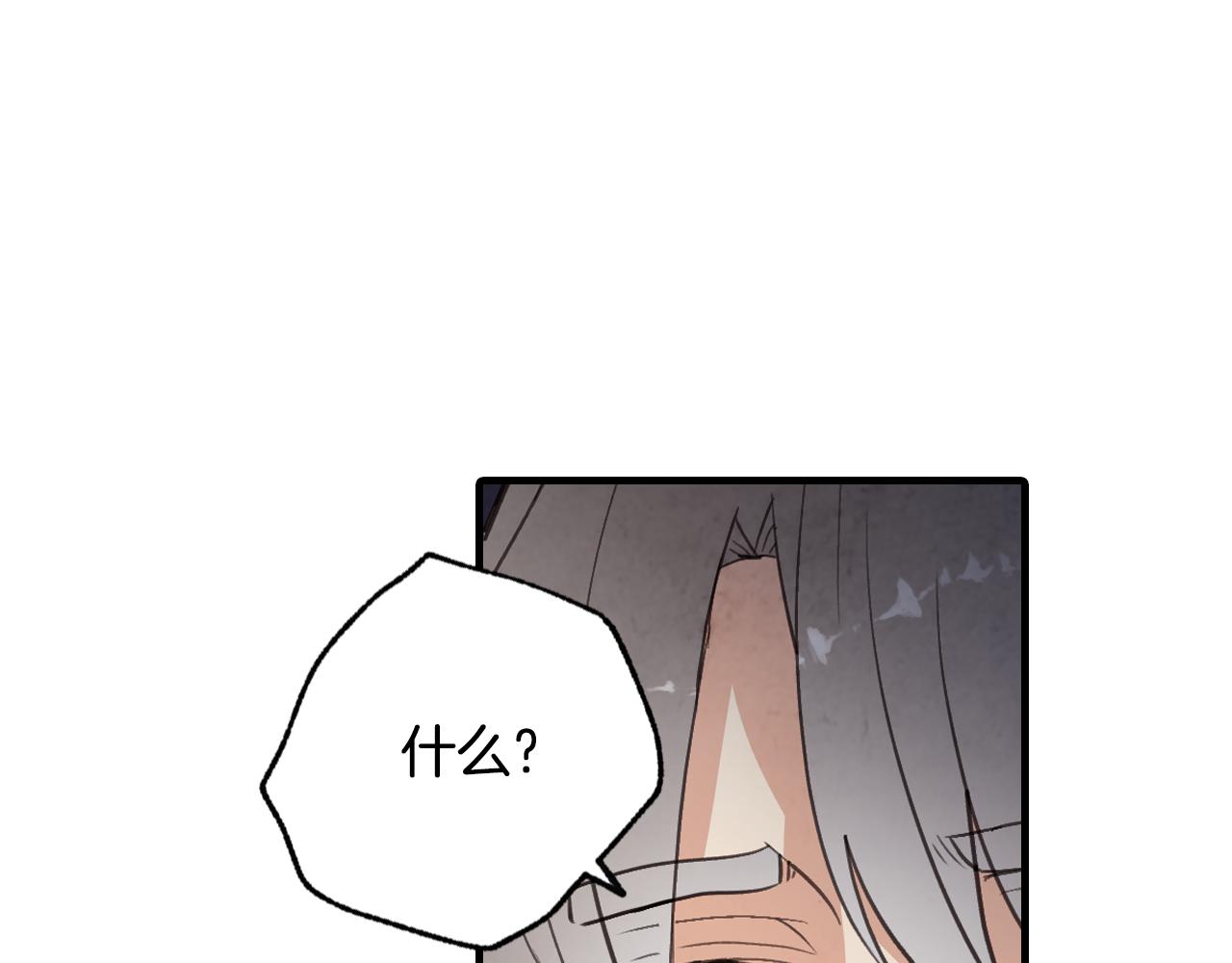 第83话 一人前去27