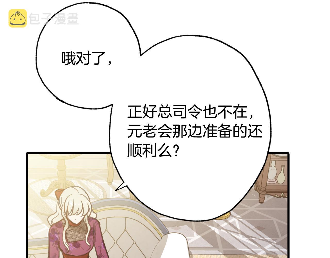 第66话 主神降临130