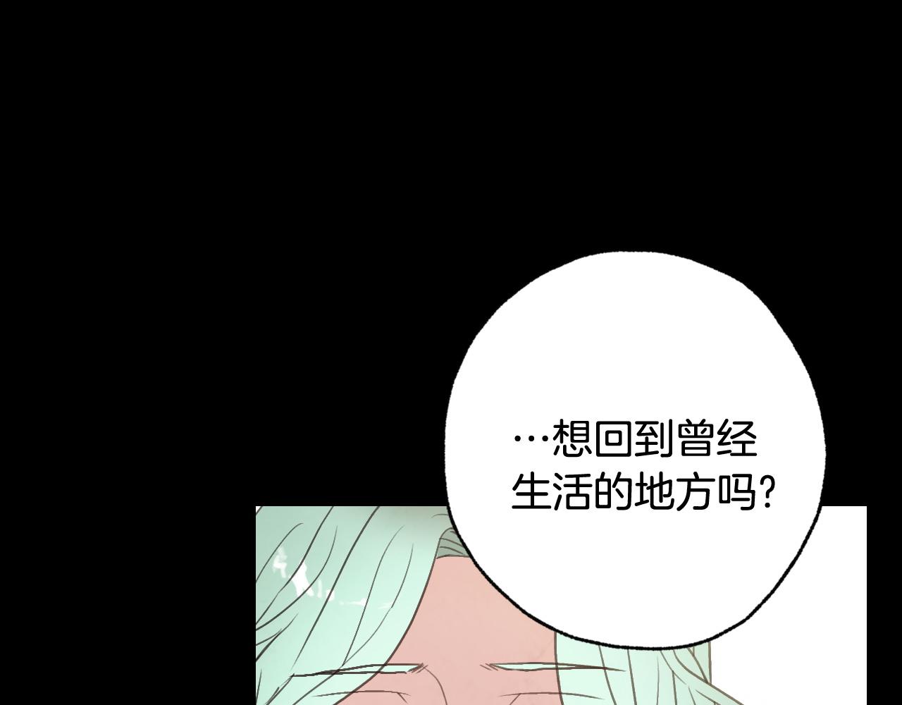 第89话 恢复记忆39