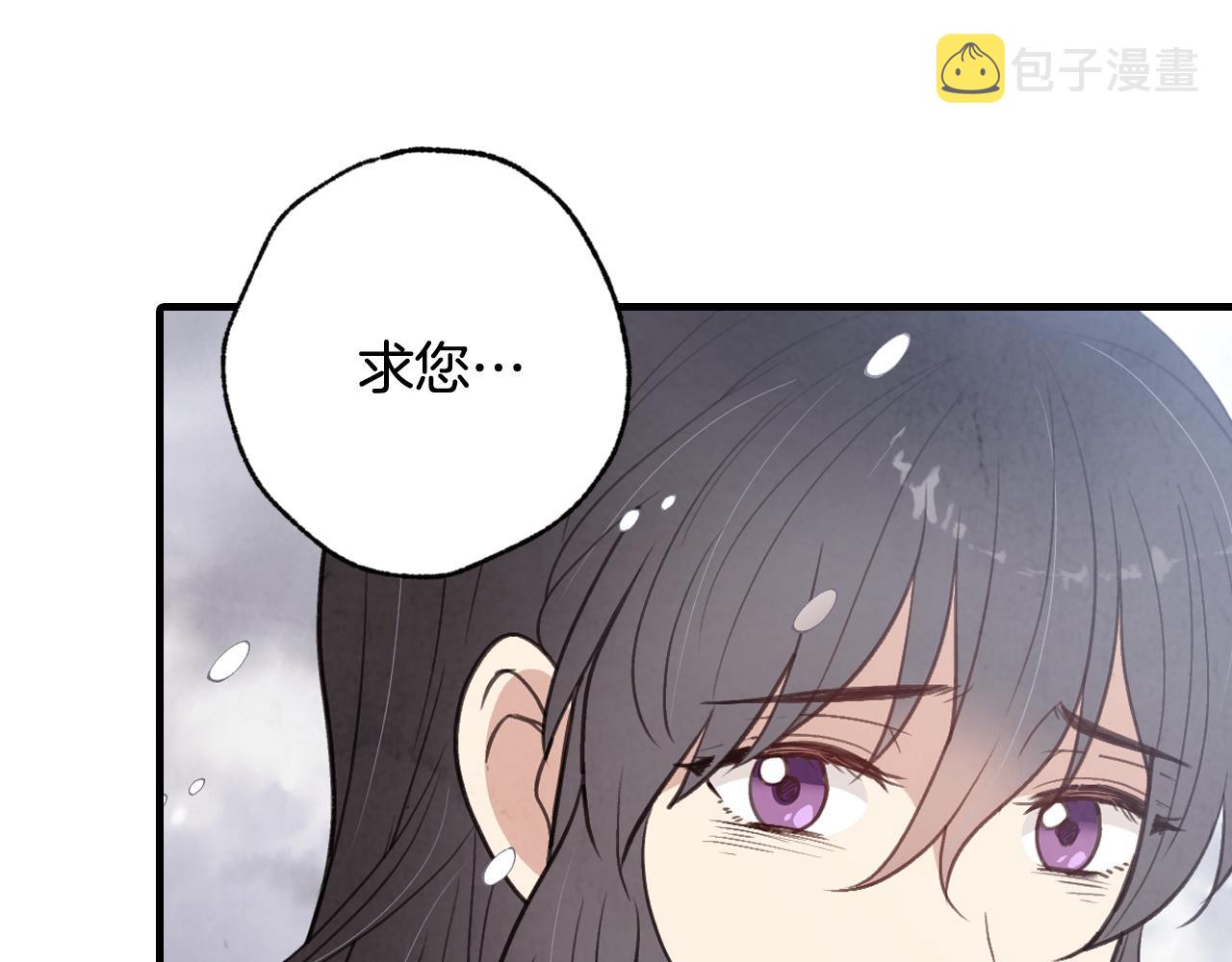 第93话 跳崖33