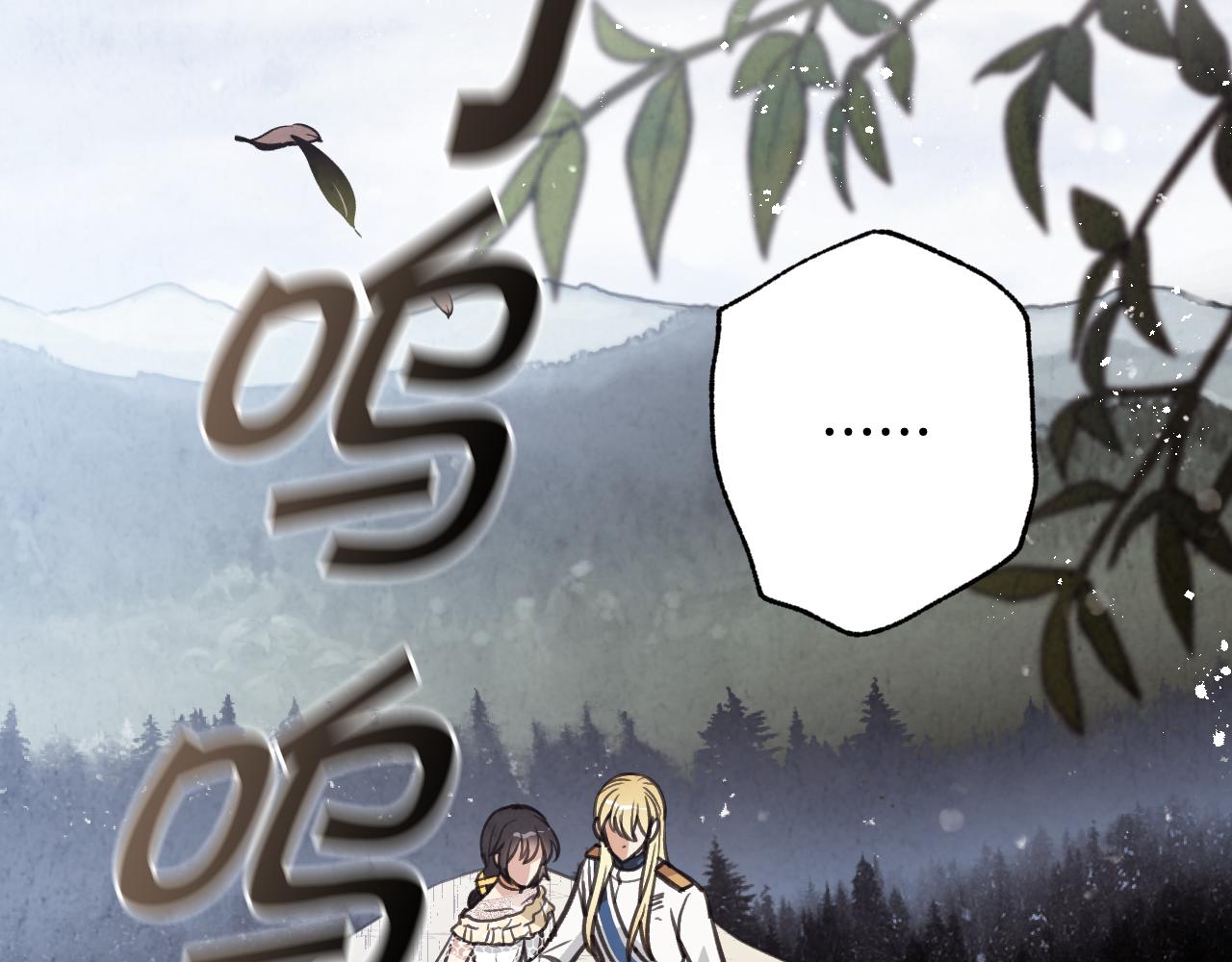 第91话 被威胁5