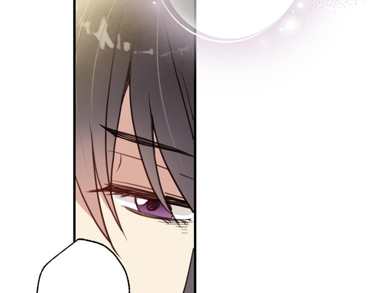 第43话 这便是我的魅力122