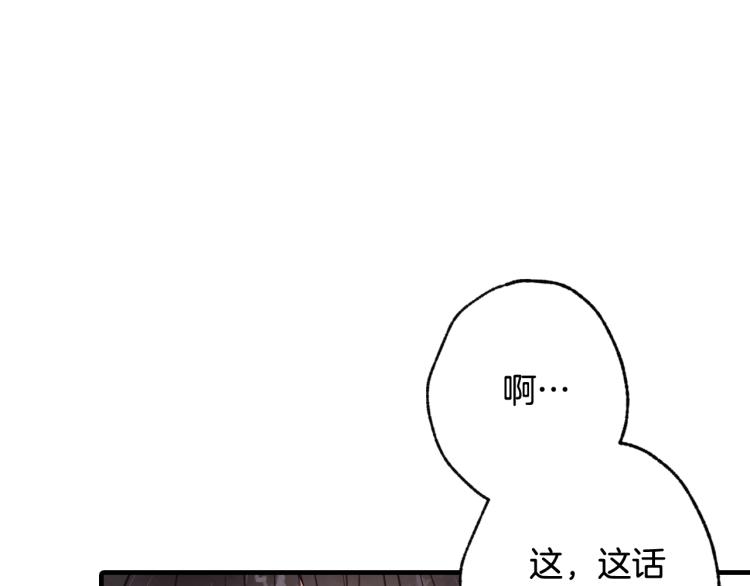 第64话 司令吃错10