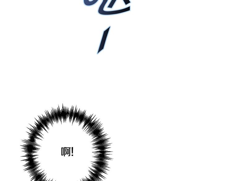第2话 三个月前的事165