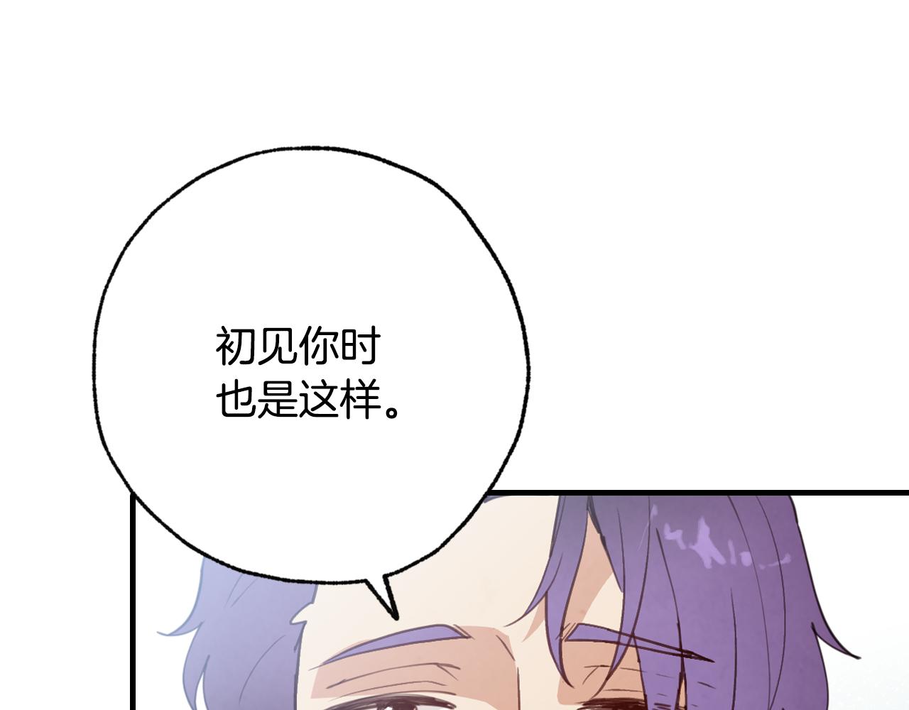 第82话 救公主失败20