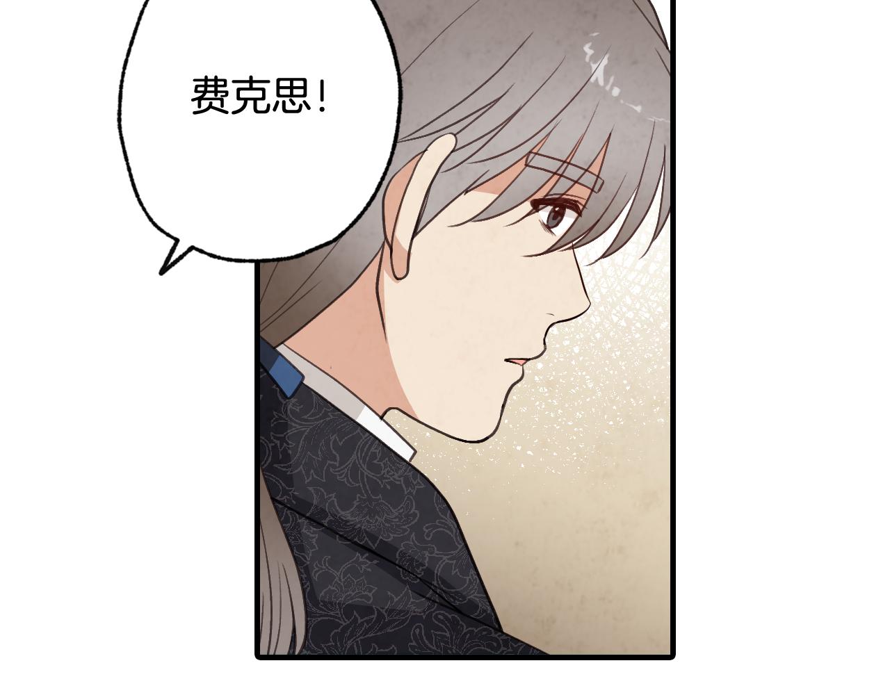 第77话 真公主遭威胁26