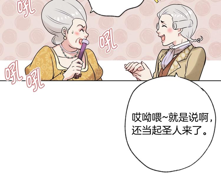 第3话 第九次转世74