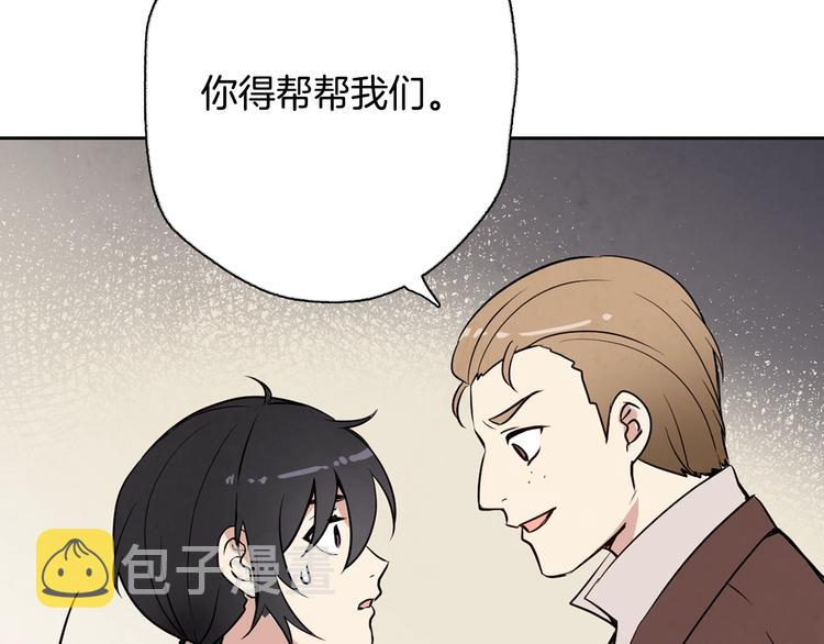第6话 偷宝石计划52