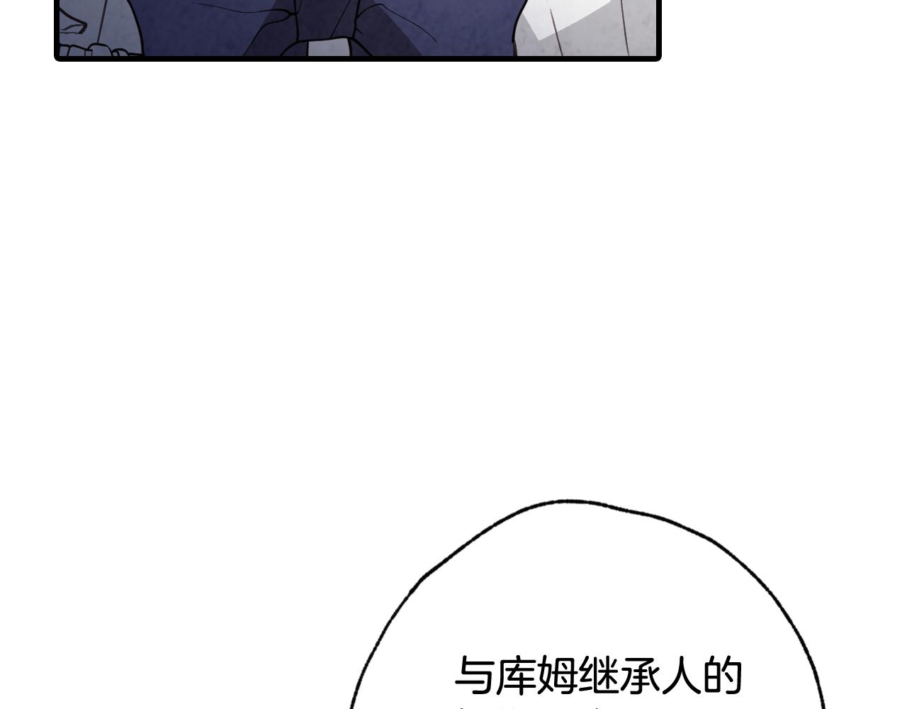 第82话 救公主失败74