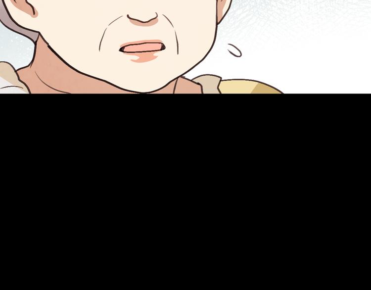 第46话 姑婆的忏悔37