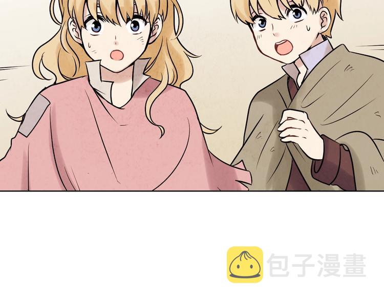 第3话 第九次转世54
