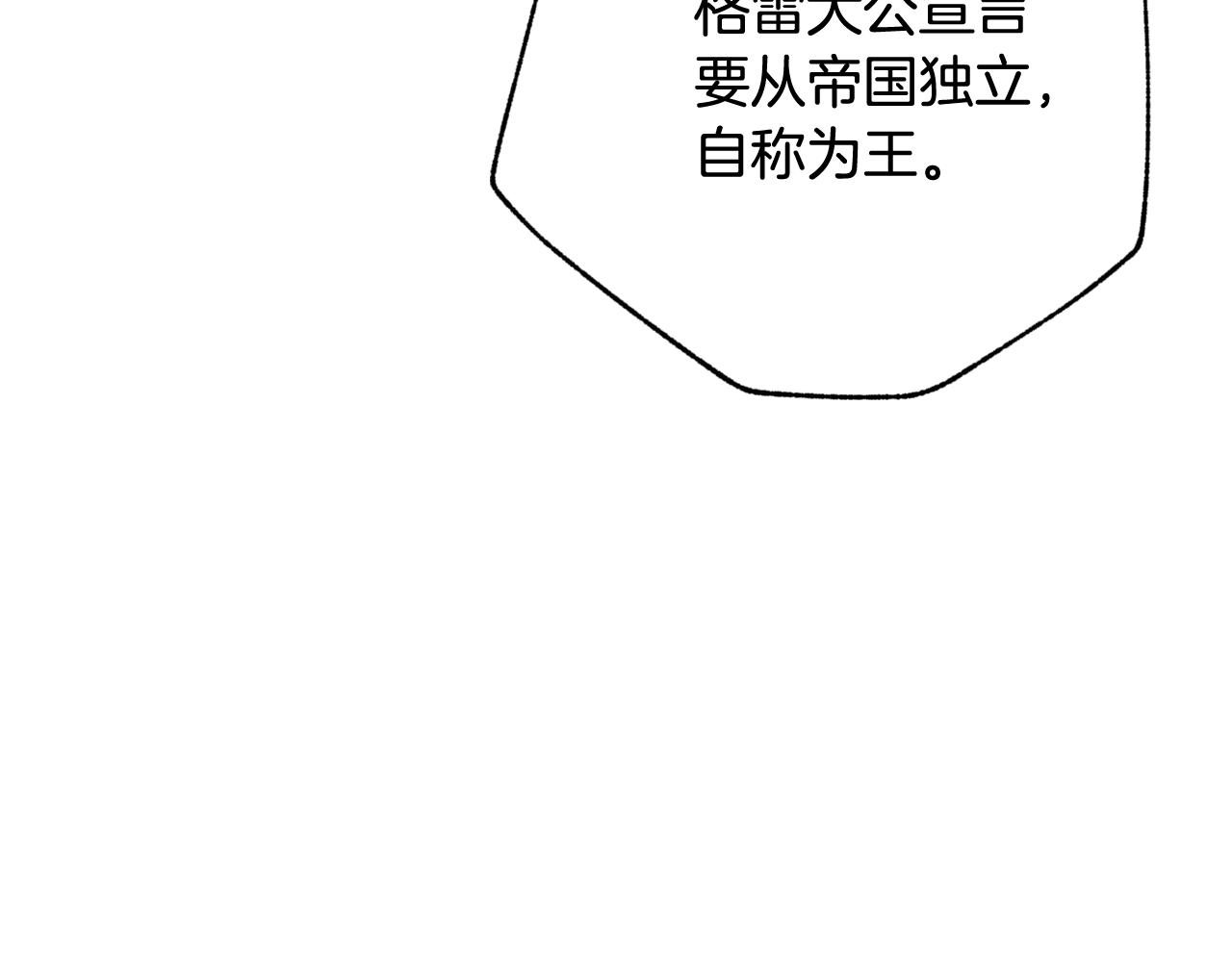 第80话 公布婚讯178