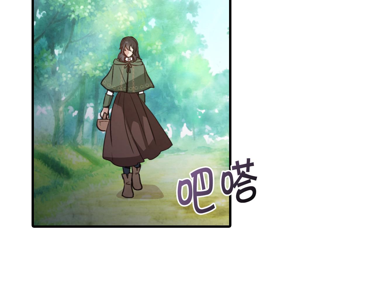 第99话 感情升温105