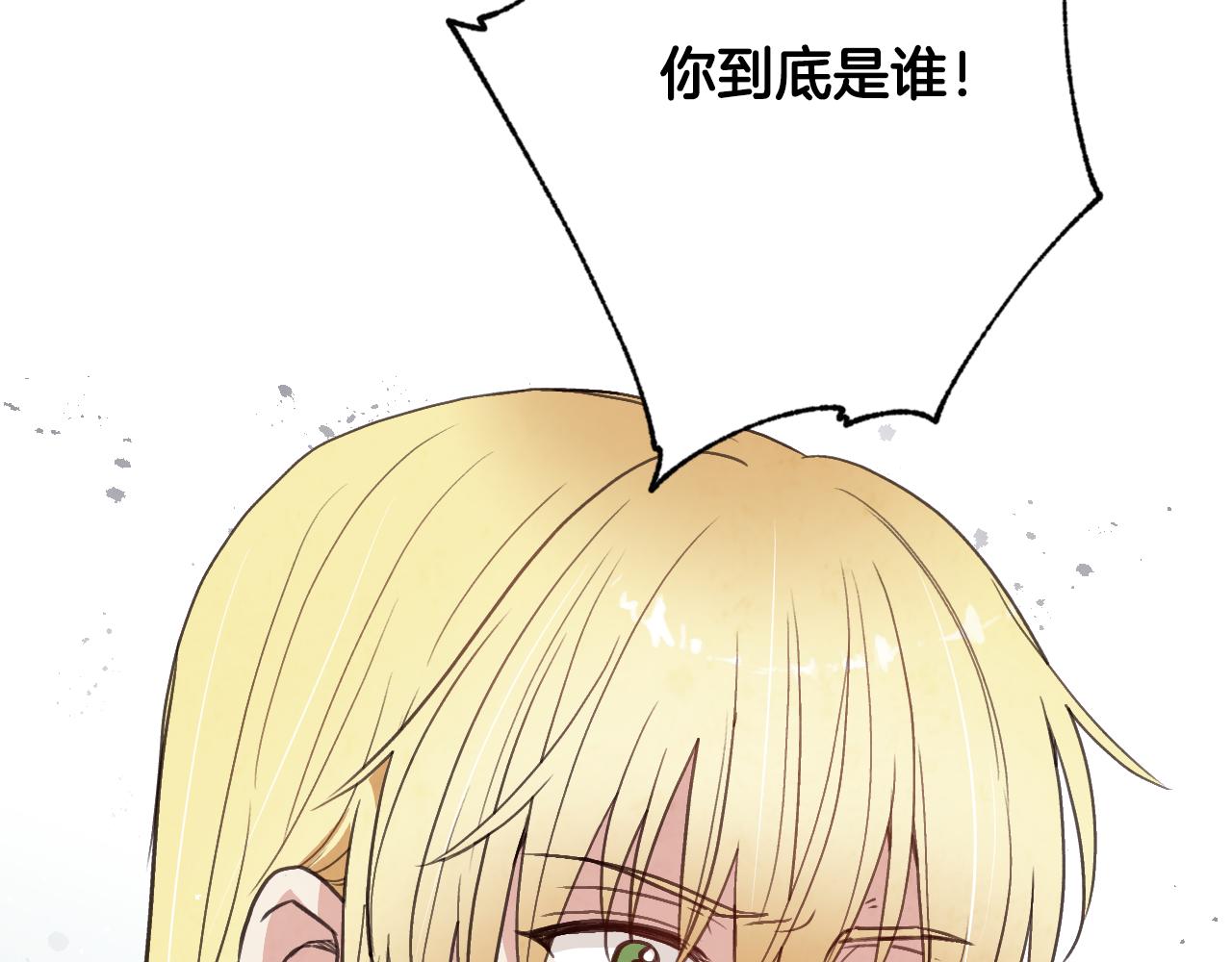 第68话 发生爆炸96