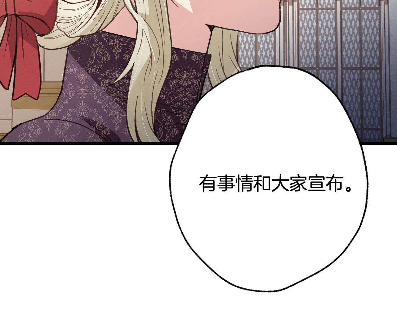第70话 平安归来164